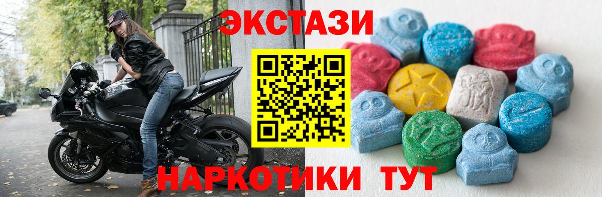 Мефедрон   MDMA  COCAIN  Чистополь  LSD-25  ГАШ  Вход с VPN  Канабис  НБОМе 