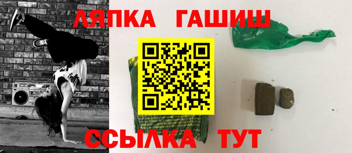 ГАШ  Гашиш гашик  Вход с VPN  Гашиш AMNESIA HAZE  Чистополь 