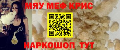 спиды Наро-Фоминск