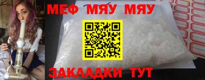 синтетический гашиш Нальчик