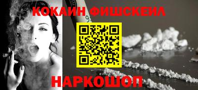 спиды Наро-Фоминск