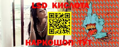 спиды Наро-Фоминск