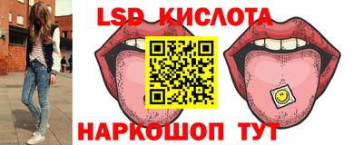 спиды Наро-Фоминск