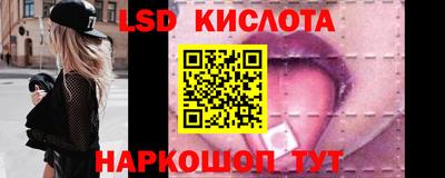 спиды Наро-Фоминск