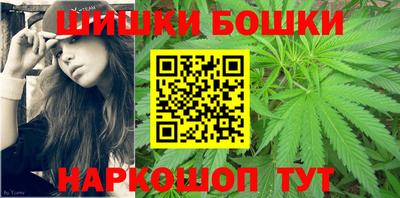 синтетический гашиш Нальчик