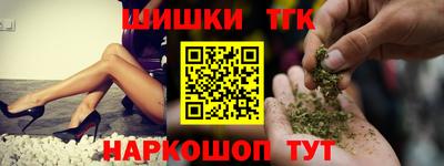 синтетический гашиш Нальчик