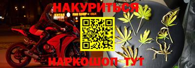 синтетический гашиш Нальчик
