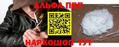 спиды Наро-Фоминск