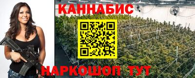 синтетический гашиш Нальчик