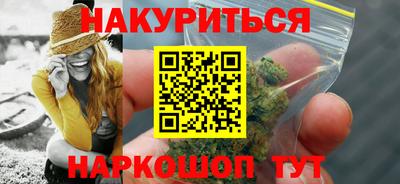 синтетический гашиш Нальчик