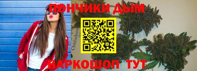 синтетический гашиш Нальчик