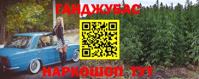 спиды Наро-Фоминск