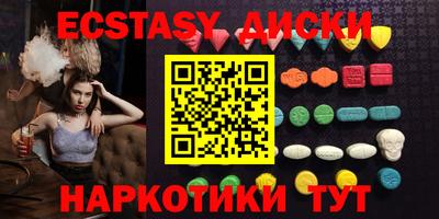 синтетический гашиш Нальчик