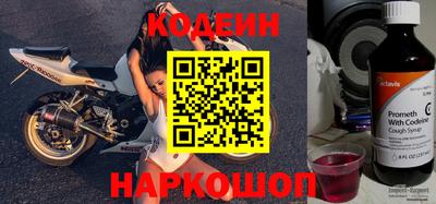 синтетический гашиш Нальчик