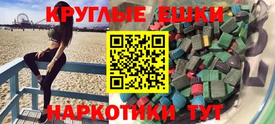синтетический гашиш Нальчик