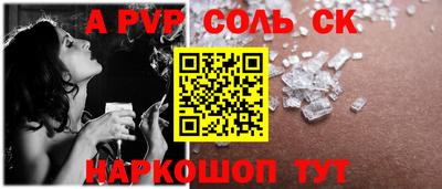 спиды Наро-Фоминск