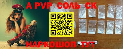 спиды Наро-Фоминск