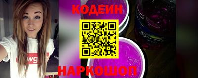 спиды Наро-Фоминск