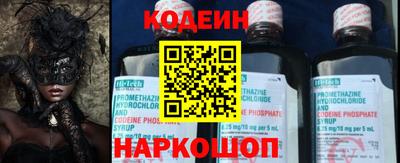 синтетический гашиш Нальчик