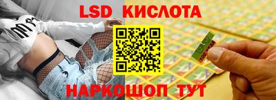 синтетический гашиш Нальчик