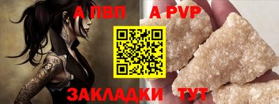 спиды Наро-Фоминск
