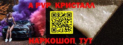 спиды Наро-Фоминск