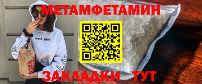спиды Наро-Фоминск