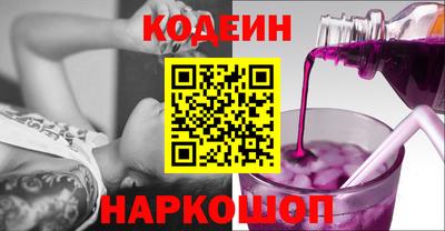 синтетический гашиш Нальчик