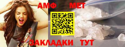 спиды Наро-Фоминск
