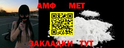 синтетический гашиш Нальчик