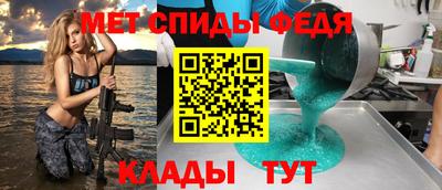 синтетический гашиш Нальчик