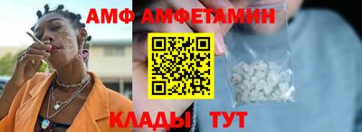 спиды Наро-Фоминск