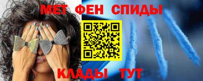 синтетический гашиш Нальчик