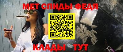спиды Наро-Фоминск