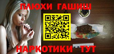 синтетический гашиш Нальчик