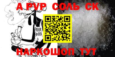 спиды Наро-Фоминск