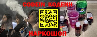 спиды Наро-Фоминск
