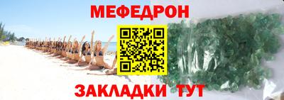 синтетический гашиш Нальчик
