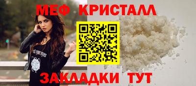 спиды Наро-Фоминск