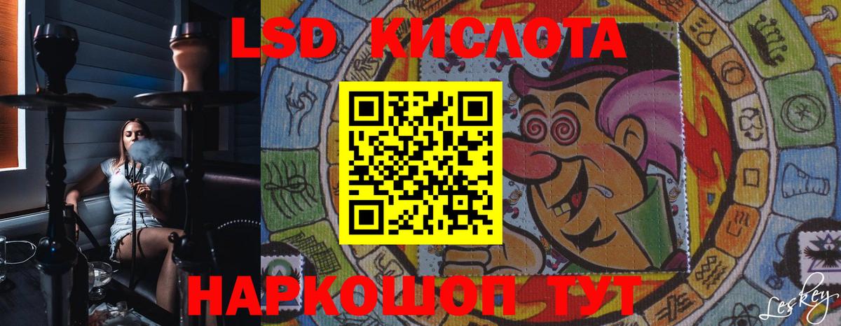 Чистополь  Лсд 25 экстази ecstasy  ЛСД экстази ecstasy  Вход с VPN 