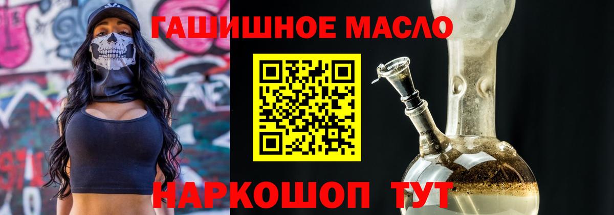 Псилоцибиновые грибы Чистополь