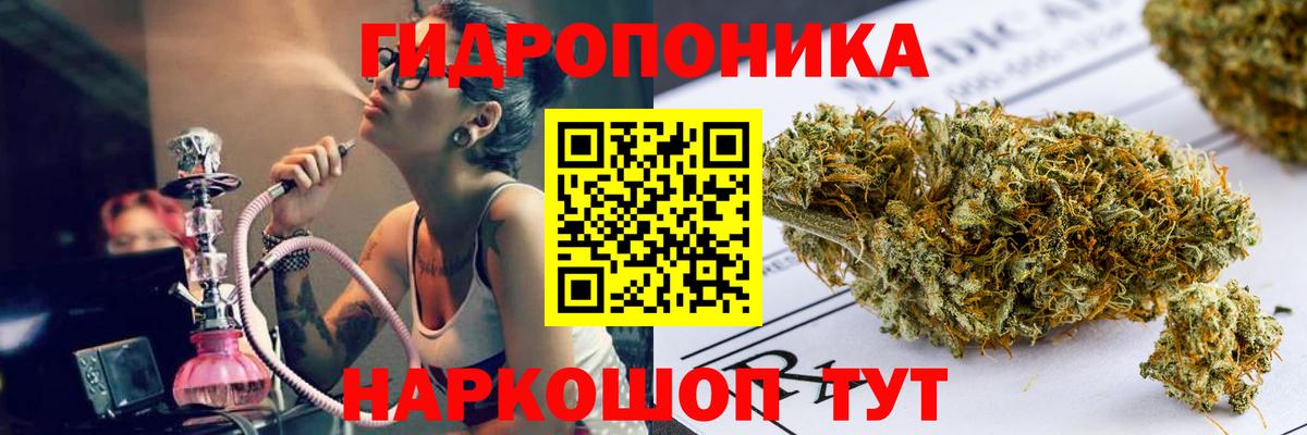 Марихуана THC 21% Чистополь