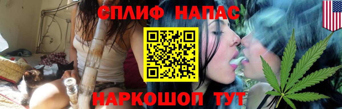 Чистополь  Марихуана марихуана  Марихуана Bruce Banner  Бошки Шишки THC 21%  Марихуана марихуана  Вход с VPN 